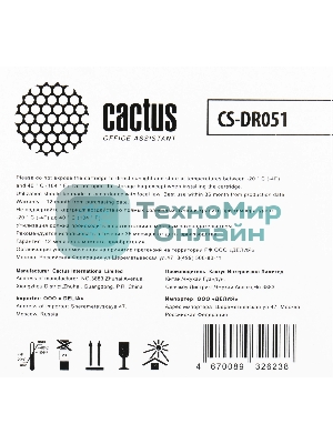 Блок фотобарабана Cactus CS-DR051 ч/б:23000стр. для LBP 162dw Canon