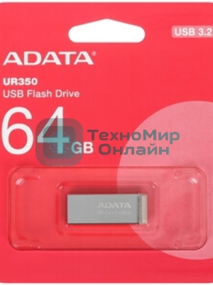 Флешка USB ADATA UR350 (UR350-64G-RSR/BG), 64Gb, USB 3.2, R/W 100/15, серебристый/коричневый