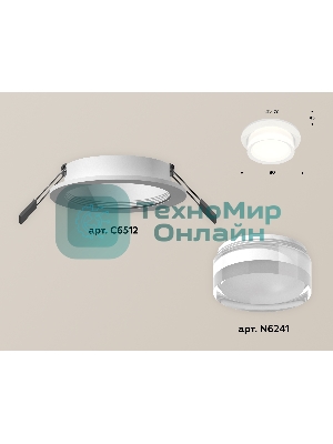 Комплект встраиваемого светильника Ambrella light XC6512063 SWH/FR/CL белый песок/белый матовый/прозрачный MR16 GU5.3 (C6512, N6241)