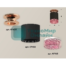 Светильник Ambrella Light XS7402123 SBK/PPG черный песок/золото розовое полированное MR16 GU5.3 (N7930, C7402, N7193)