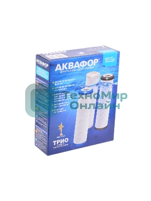 Комплект модулей сменных фильтрующих В510-03-02-07 (АКВАФОР В500)