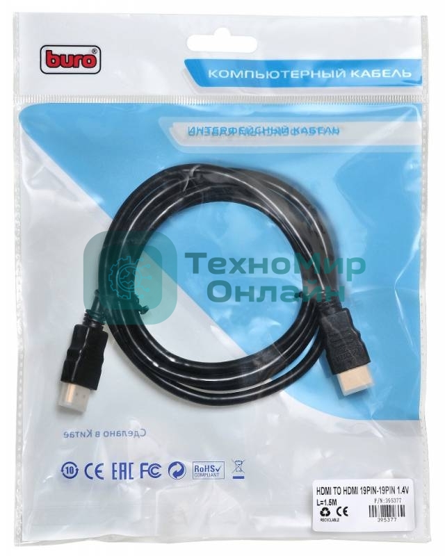 Кабель аудио-видео Buro HDMI (m)/HDMI (m) 1.5м. черный