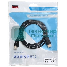 Кабель аудио-видео Buro HDMI (m)/HDMI (m) 1.5м. черный