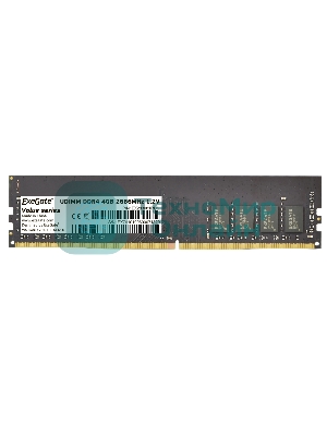 Оперативная память Exegate, DDR4, 4GB (1x4 GB), 2666 MHz, CL19, DIMM, OEM