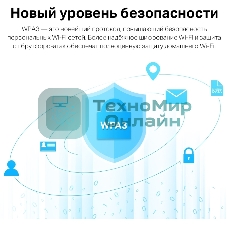 Двухдиапазонный USB-адаптер высокого усиления TP-Link Archer TX20UH с поддержкой Wi-Fi AX1800