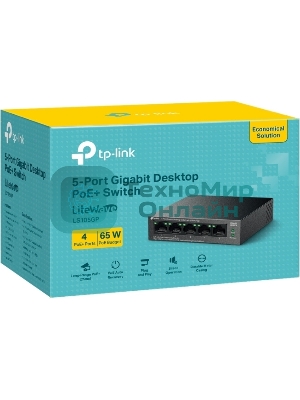 Коммутатор настольный TP-Link LS105GP с 5 гигабитными портами (4 порта PoE+)