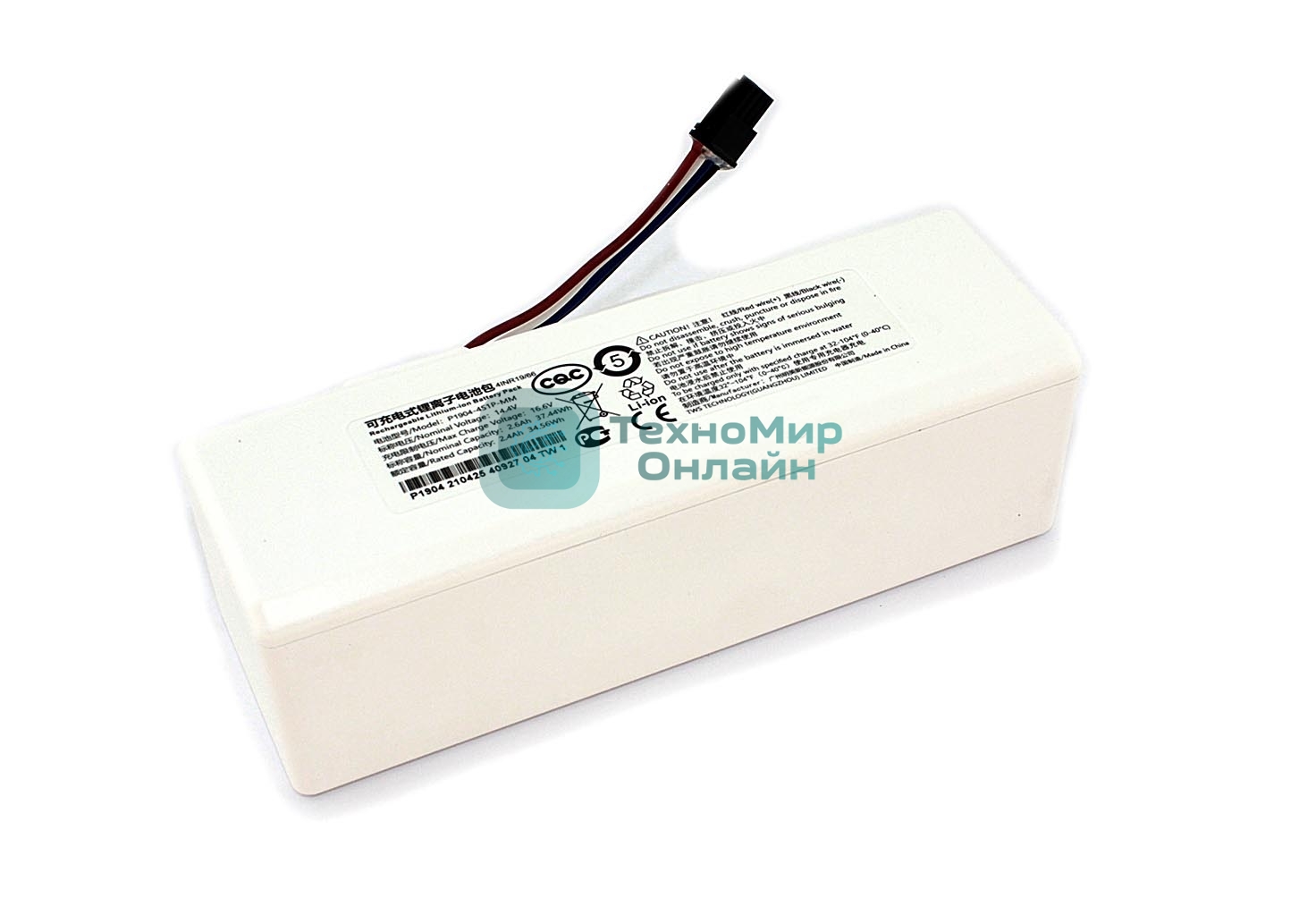 Аккумулятор для Xiaomi Mi Robot Vacuum-Mop 14.4V 2600mAh P1904-4S1P-MM (C015550012900)