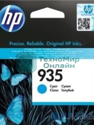 Картридж струйный HP 935 C2P20AE голубой для HP OJ Pro 6830