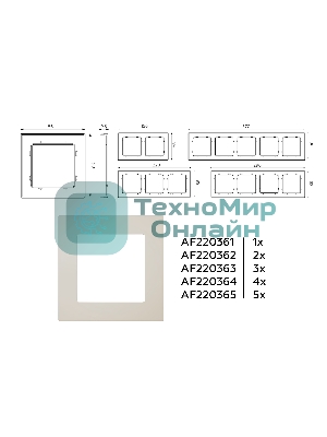 Рамка ALFA Techno (Серо-бежевый матовый) 2-ая AF220362