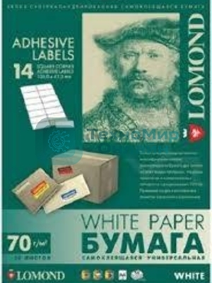 Этикетки Lomond 2100095 105x42.3мм A4 70гр/м2 на лист.14эт. самоклеющаяся универсальная (упак.:50л)
