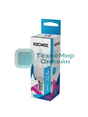 Лампа светодиодная Космос LED BASIC CN 10.5Вт 220В E14 4500К