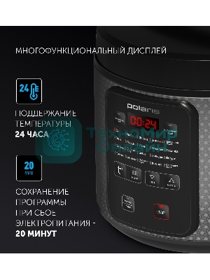Мультиварка Polaris PMC0578AD 5л 750Вт серебристый