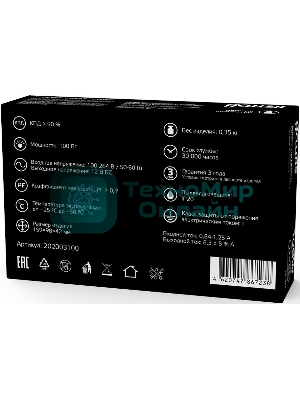 Блок питания GAUSS LED STRIP PS 100W 12V