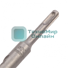 Бур по бетону Matrix, 20 х 300 мм, SDS PLUS