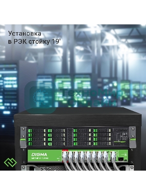 Коммутатор Digma DSP216F-1G-1C-R300 (L2) 16x100 Мбит/с 1x1 Гбит/с 1xКомбо(1000BASE-T/SFP) 16PoE 16PoE+ 2PoE++ 300W неуправляемый