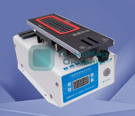 Поворотный вакуумный термостол, сепаратор с фиксатором под телефоны 270W