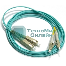 Патч-корд LANMASTER LAN-2LC-2SC/OM3-1.0 2x50/125 OM3 LC дуплекс-SC дуплекс 1м LSZH
