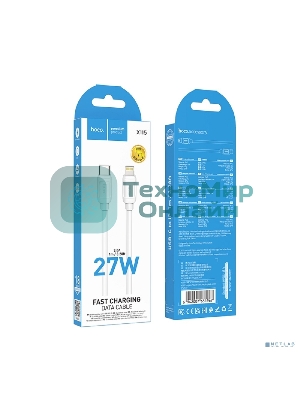Кабель USB2.0 Hoco Type-C/Lightning, 2.4А, 27Вт, X115, 1м, белый, коробка