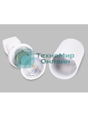 Трековый однофазный светильник со сменной лампой Ambrella light GL5121 WH белый GU10 max 12W