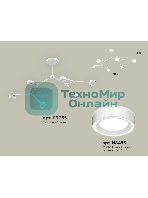 Светильник Ambrella light XB9055201/6 SWH/FR белый песок/белый матовый GX53 (C9055, N8433)