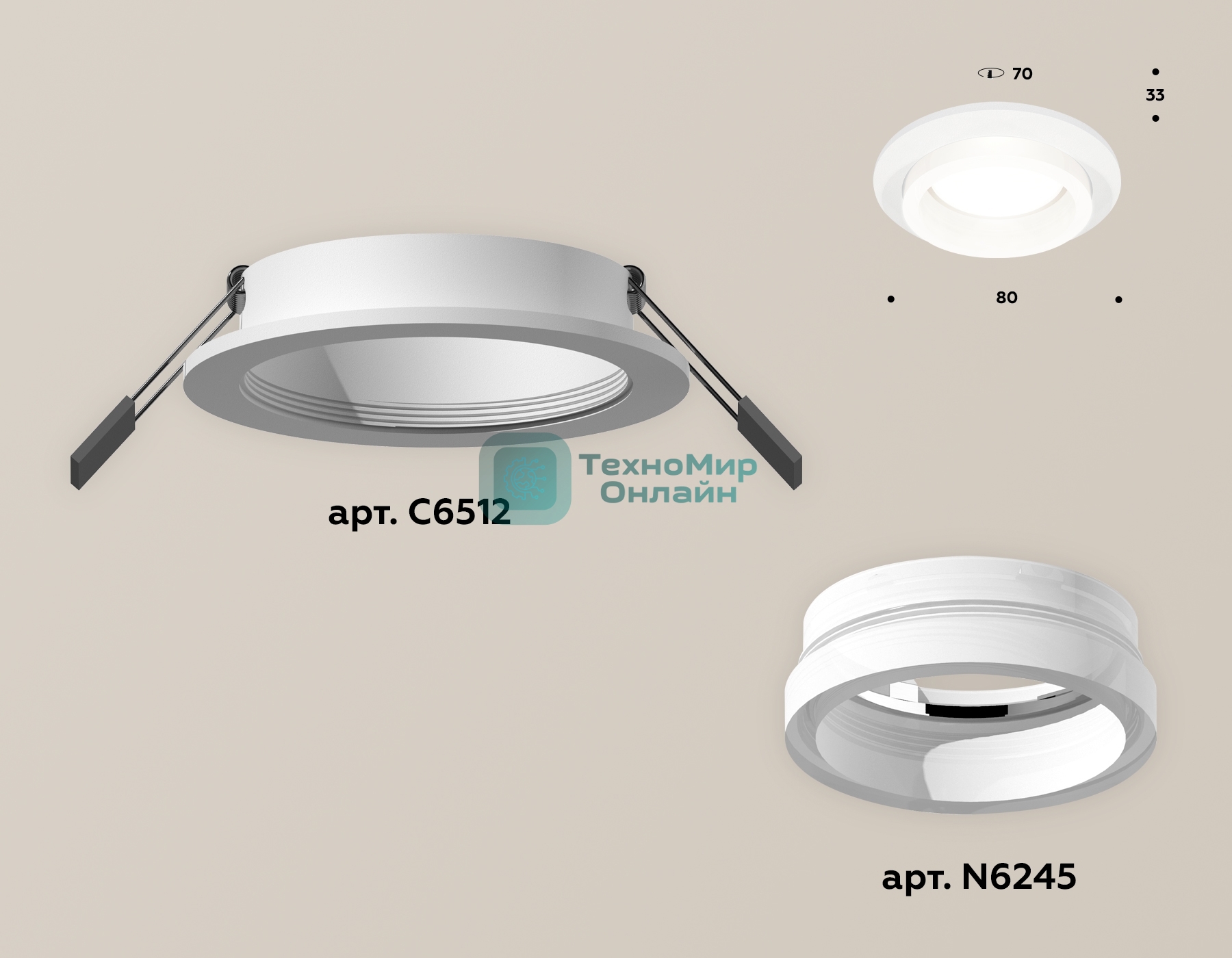 Комплект встраиваемого светильника Ambrella light XC6512065 SWH/FR белый песок/белый матовый MR16 GU5.3 (C6512, N6245)