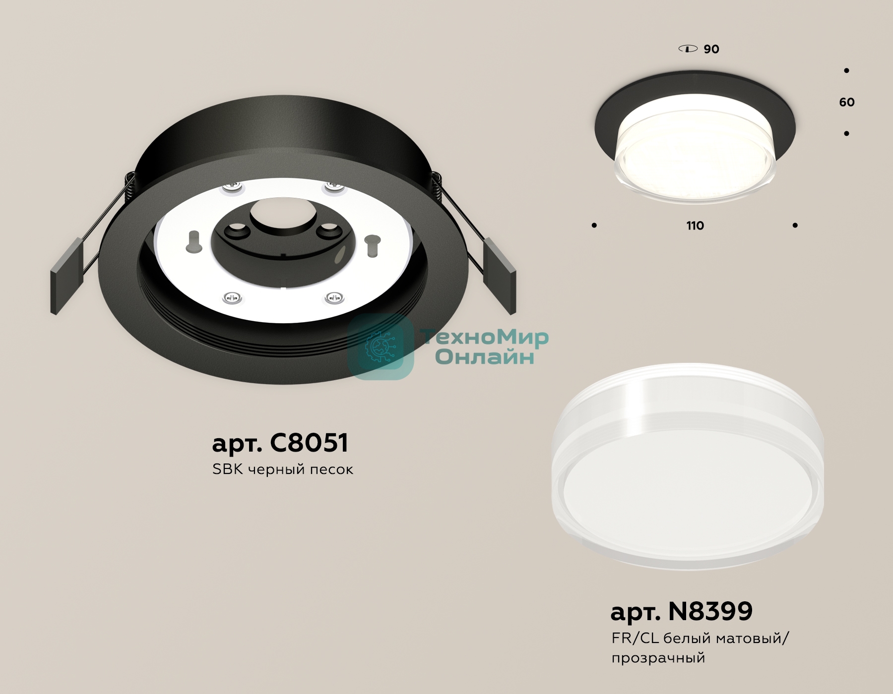 Комплект встраиваемого светильника Ambrella light XC8051024 SBK/FR/CL черный песок/белый матовый/прозрачный GX53 (C8051, N8399)