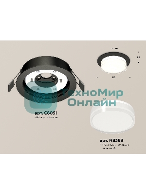 Комплект встраиваемого светильника Ambrella light XC8051024 SBK/FR/CL черный песок/белый матовый/прозрачный GX53 (C8051, N8399)
