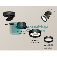 Светильник Ambrella Light XM8102026 SBK/FR черный песок/белый матовый GX53 (A2229, A2106, C8102, N8478)