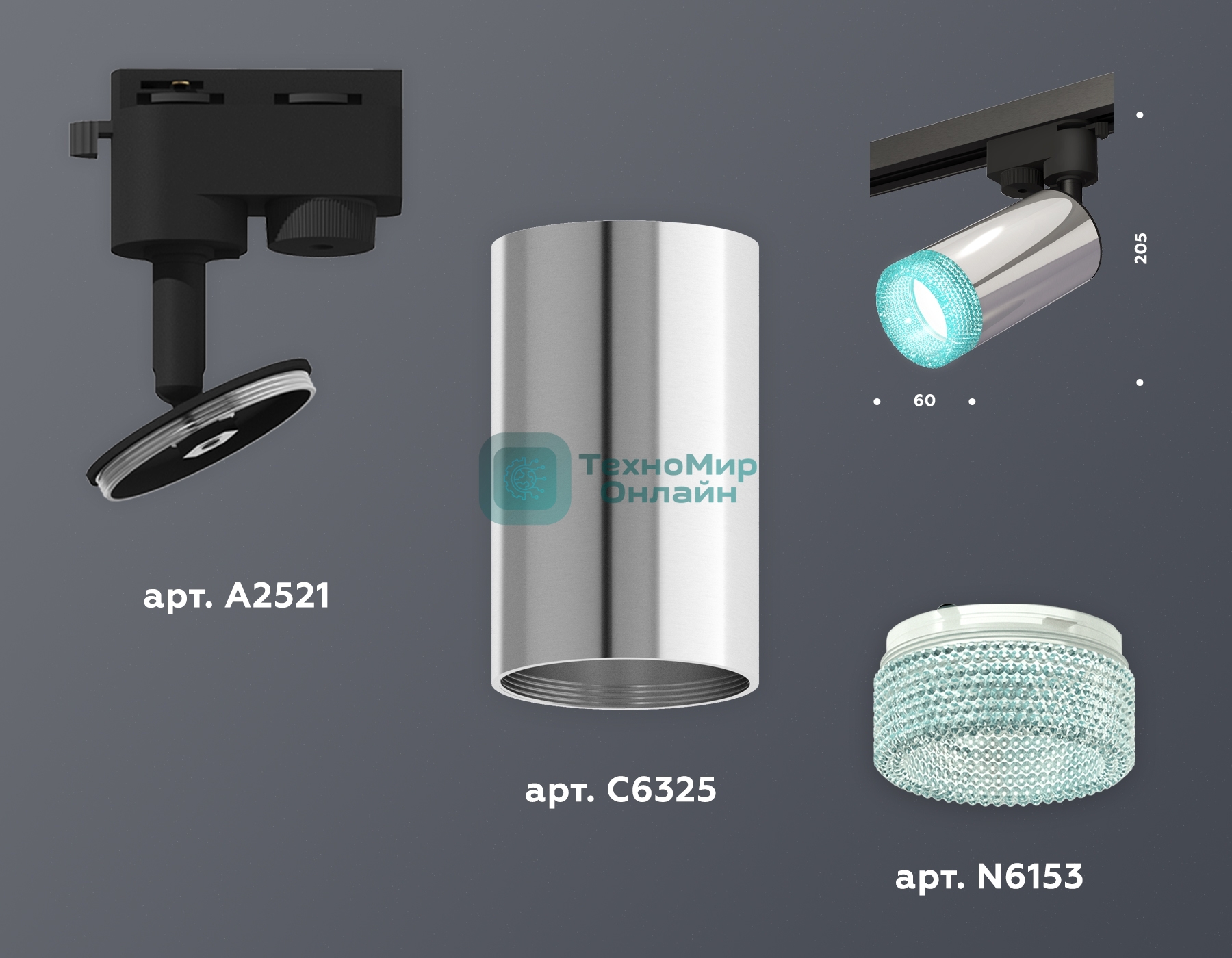 Светильник Ambrella light XT6325002 PSL/SBK/BL серебро полированное/черный песок/голубой MR16 GU5.3 (A2521, C6325, N6153)