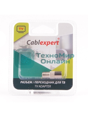 Переходник Cablexpert APL-FTVF-01, F (мама)/TV (мама), блистер