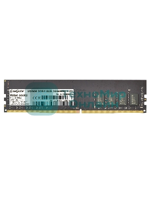 Оперативная память Exegate, DDR4, 8GB (1x8 GB), 2666 MHz, CL19, DIMM, OEM