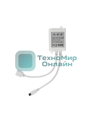 Контроллер LED для светодиодной ленты белый Mix 12/24 В, 72/144 Вт, 24 кнопки (IR)