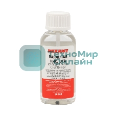 Флюс для пайки Rexant 