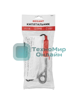 Кипятильник Rexant 70-0340 500 Вт