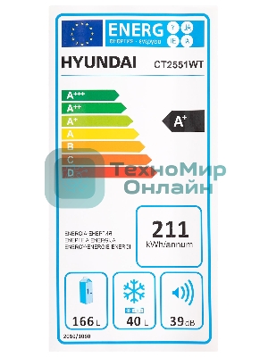 Холодильник Hyundai CT2551WT белый двухкамерный 166/40л морозилка сверху