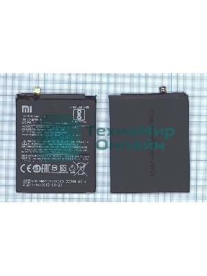 Аккумуляторная батарея BN35 для Xiaomi Redmi 5 3200mAh/12.32Wh 3,85V