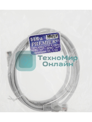 Патч-корд Premier 5-970 1Gbит/с UTP 4 пары cat5E CCA molded 1.5м серый RJ-45 (m)-RJ-45 (m)