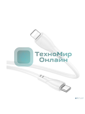 Дата-кабель BOROFONE BX121/PD кабель Type-C-Lightning/1m/27W/Нейлон/белый