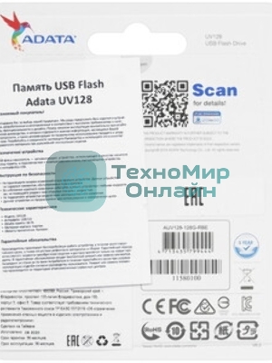 Флешка USB ADATA UV128 (AUV128-128G-RBE), 128Gb, USB 3.0, R/W 100/30, черный/синий