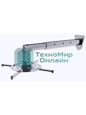 Кронштейн для проектора Cactus CS-VM-PR05BL-AL серебристый макс.10кг настенный и потолочный поворот и наклон