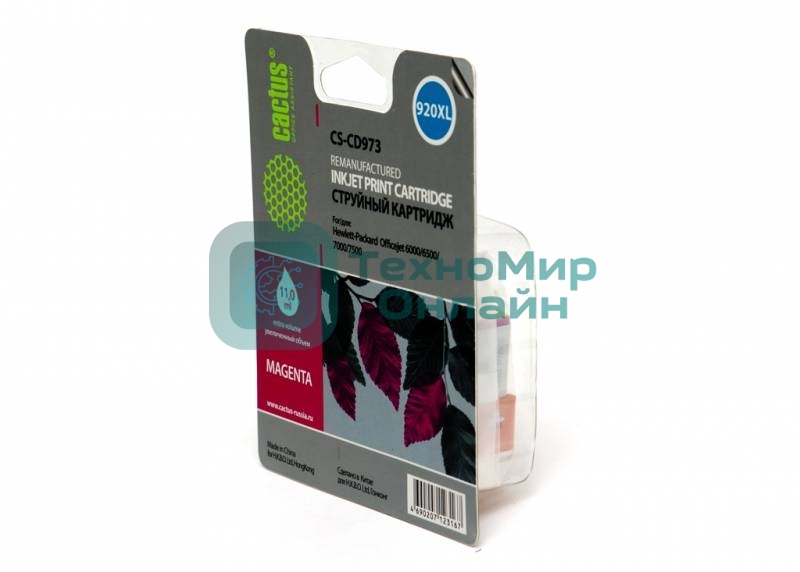 Картридж струйный Cactus CS-CD973 №920XL пурпурный (14.6 мл.) для HP Officejet 6000/6500/7000/7500