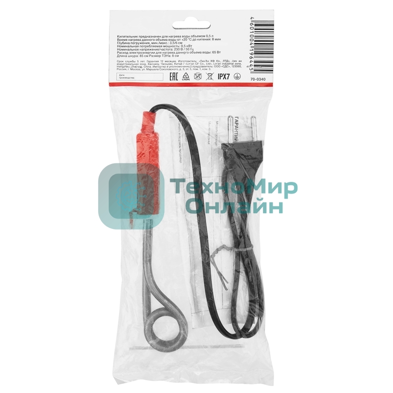 Кипятильник Rexant 70-0340 500 Вт