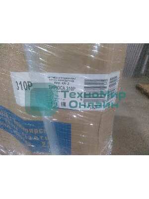 (Поврежденный товар) Холодильная витрина Бирюса Б-310P белый [См.описание!]