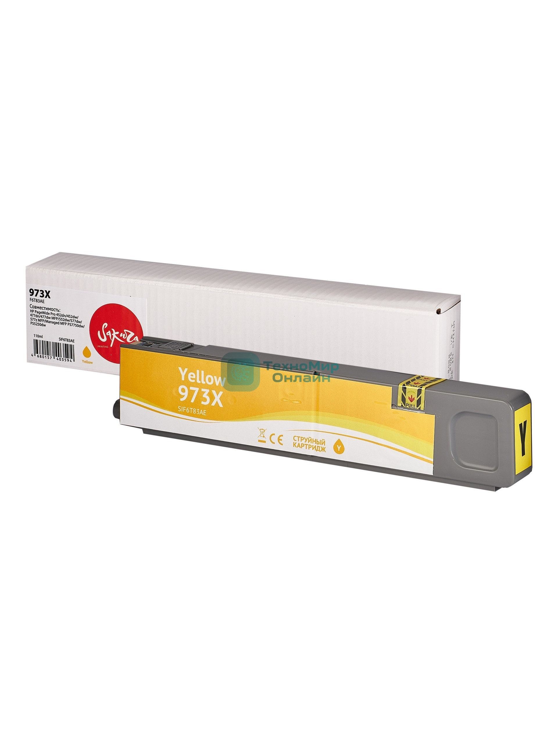 Картридж струйный Sakura F6T83AE (№973X Yellow) для HP, желтый, 110 мл., 7000 к.