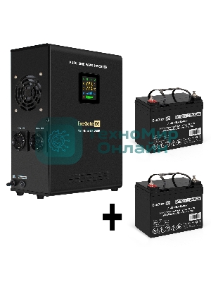 Комплект Источник бесперебойного питания EX296002RUS + батарея 33Aч EX282974RUS 2шт (инвертор, синус, для котла, настенный) ExeGate FineSine SX-2500.LCD.AVR.2SH <2500VA/1800W, чистая синусоида, цветной LCD-дисплей, AVR, 2*Schuko, линейно-интерактивный, крепление настенное/универсальное, черный> + батарея ExeGate DT 1233 (12В, 33А·ч) 2шт