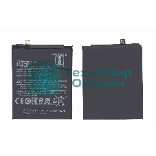 Аккумуляторная батарея BN35 для Xiaomi Redmi 5 3200mAh/12.32Wh 3,85V