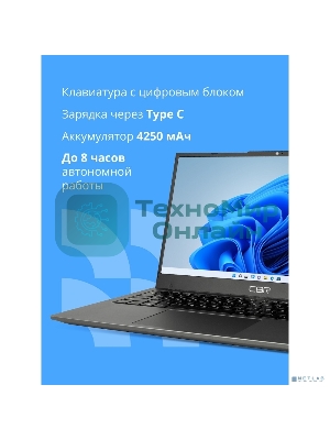 Ноутбук CBR LP-MDCR-1501 15.6