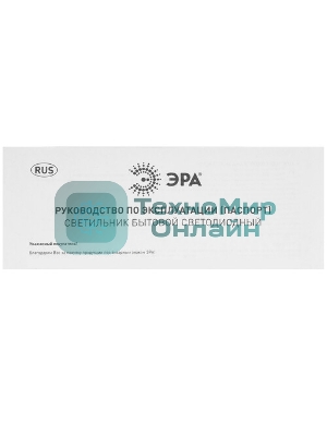 Светильник потолочный светодиодный ЭРА Slim без ДУ SPB-6 Slim 4 18-6K 18Вт 6500K