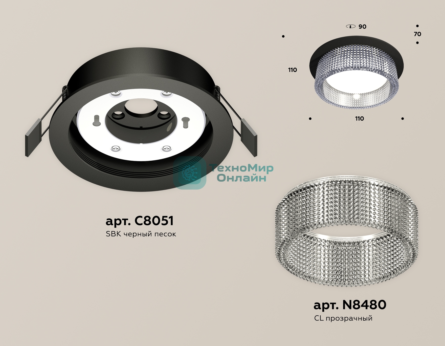Комплект встраиваемого светильника Ambrella light XC8051030 SBK/CL черный песок/прозрачный GX53 (C8051, N8480)
