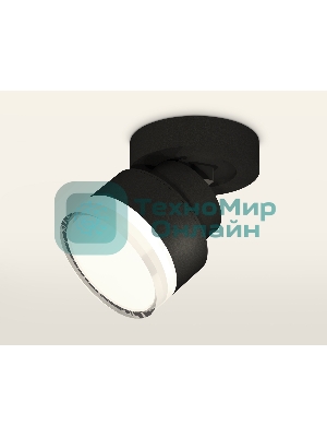Светильник Ambrella Light XM8102028 SBK/FR/CL черный песок/белый матовый/прозрачный GX53 (A2229, A2106, C8102, N8399)